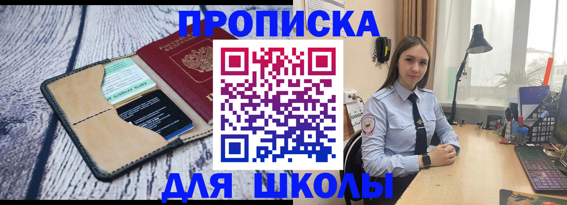 пропишу в квартире в Рязани